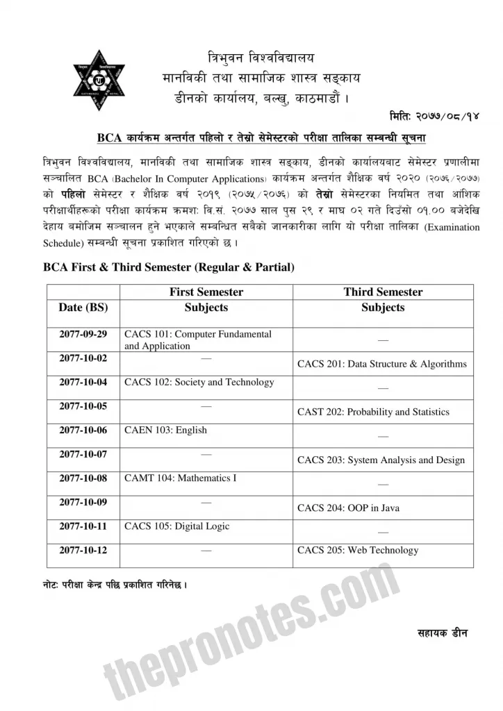 Examination Routine for BCA First and Third Semester Published : TU