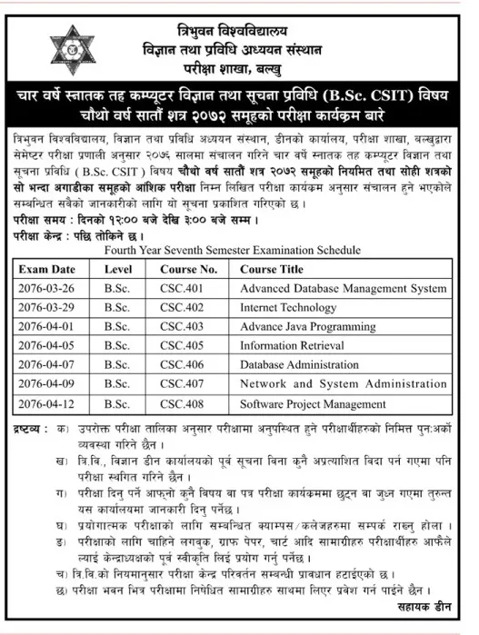 B.Sc CSIT 7th Semester Exam Routine 2076
