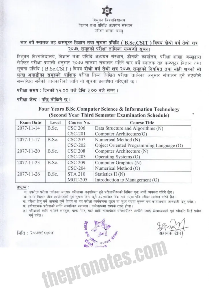 Examination Routine for B.Sc CSIT Third semester Published : TU