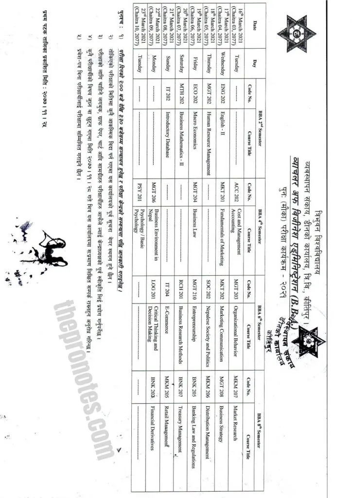 BBA even Semester Make-Up Exam 2021 Routine
