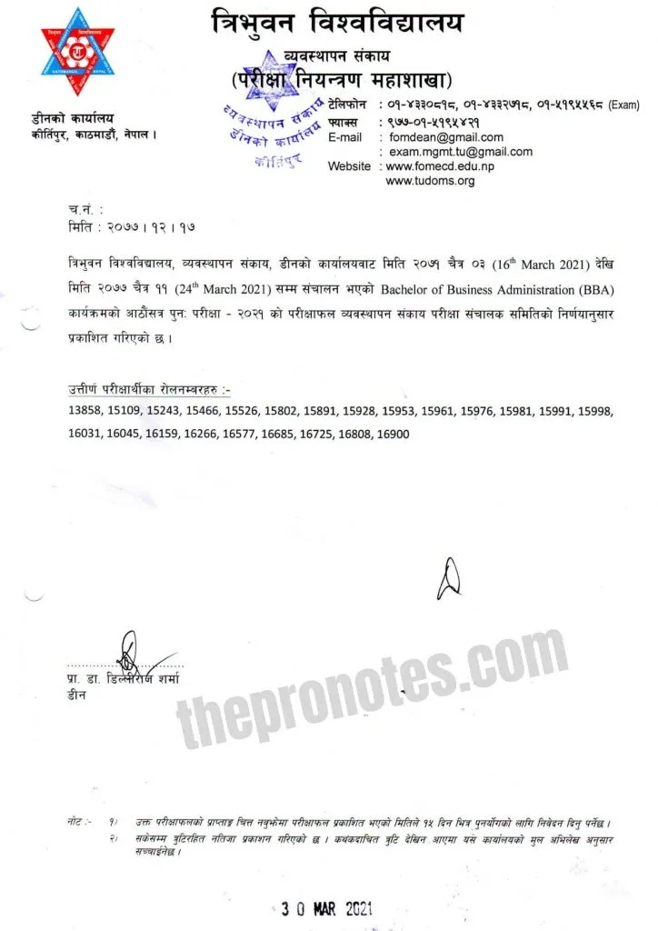 BBA 8th semester makeup examination result 2021