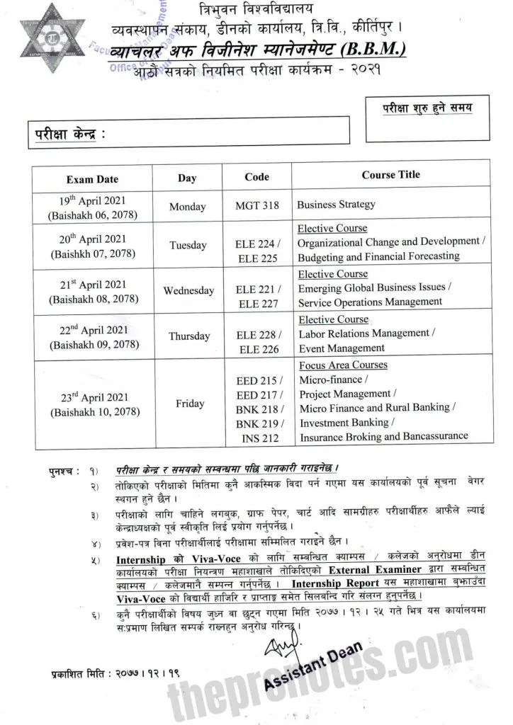 Bachelor of Business Management (BBM) 8th-semester examination routine 2021