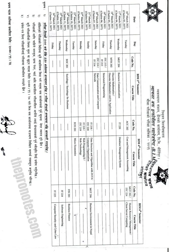BIM 2nd, 4th and 6th Semester Make-Up Exam 2021 Routine