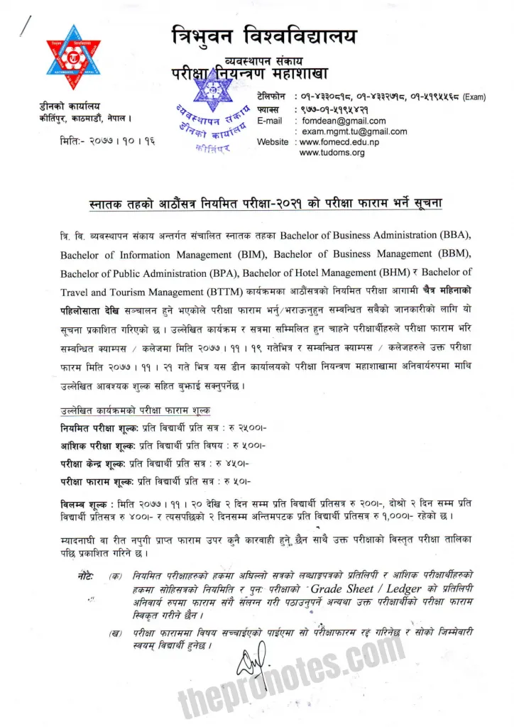 BBA, BIM, BBM, BPA, BTTM, BHM, BBA-F & BMS Even Semesters Exam Form Notice: TU