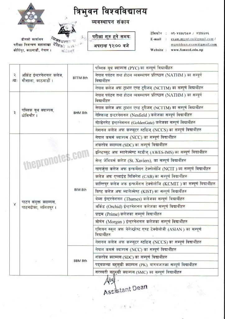 Exam center for BBA, BIM, BBM, BTTM, BPA & BHM 8th semester published: TU
