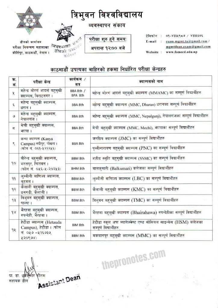 Exam center for BBA, BIM, BBM, BTTM, BPA & BHM 8th semester published: TU