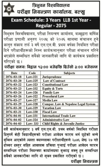 LLB First Year Examination Routine 2075