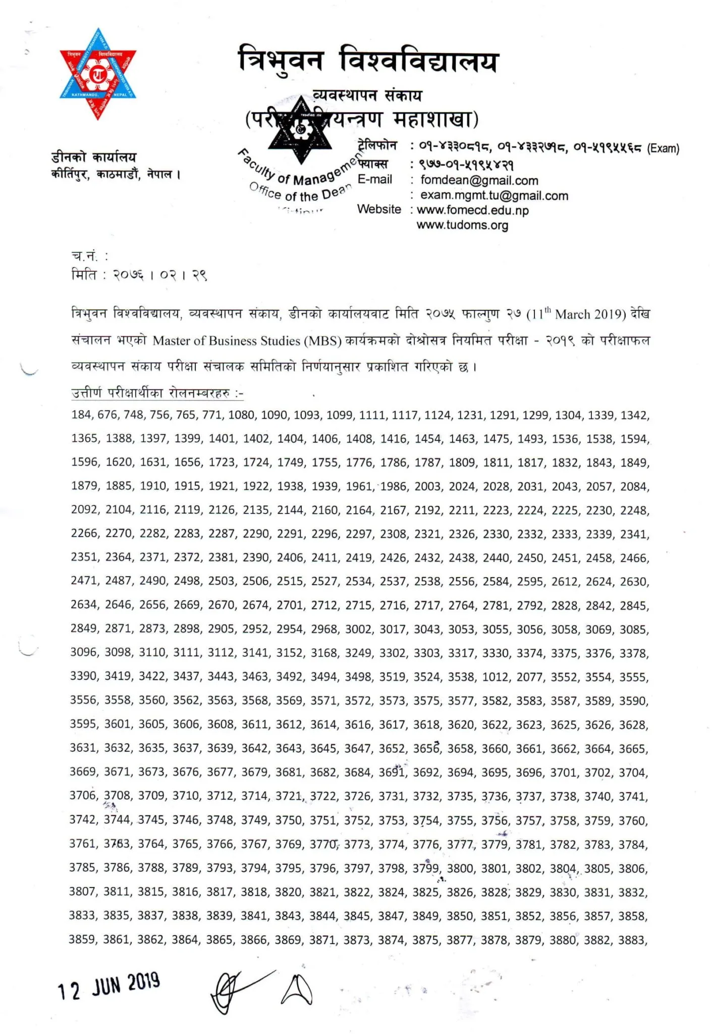 MBS Second Semester 2019 Result